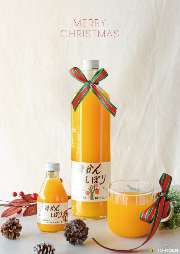 みかんの木 | LINE Official Account