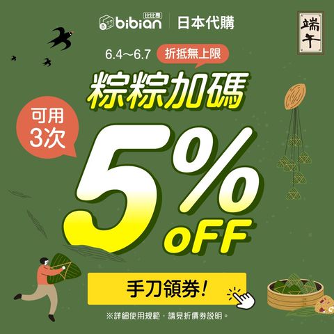 bibianです DCモーターリビング扇風機 RLX-HHD030-W ［DCモーター搭載