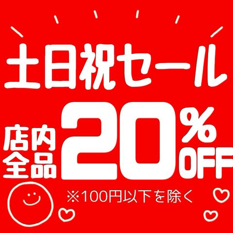 古着直売ひさぎめ | LINE Official Account