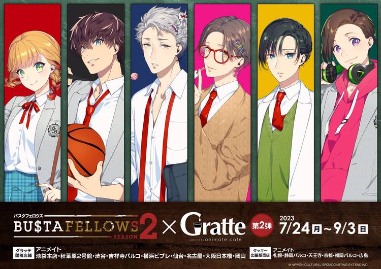 BUSTAFELLOWS AGF アダム コースター NOVALIS サイン BUSTAFELLOWS AGF アダム コースター NOVALIS サイン