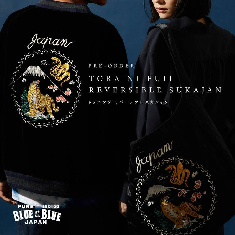 藍染 スカジャン 希少 DENIME ドゥニーム L 孔雀 別珍x藍染め