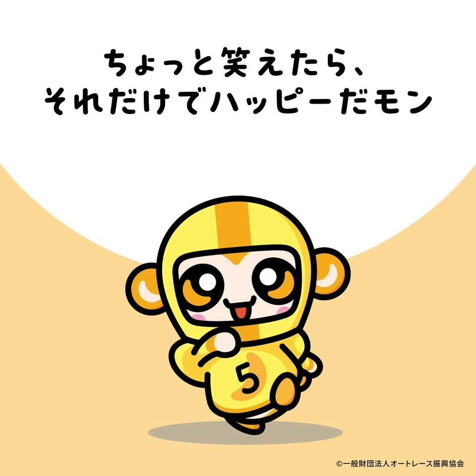 オートレース | LINE Official Account