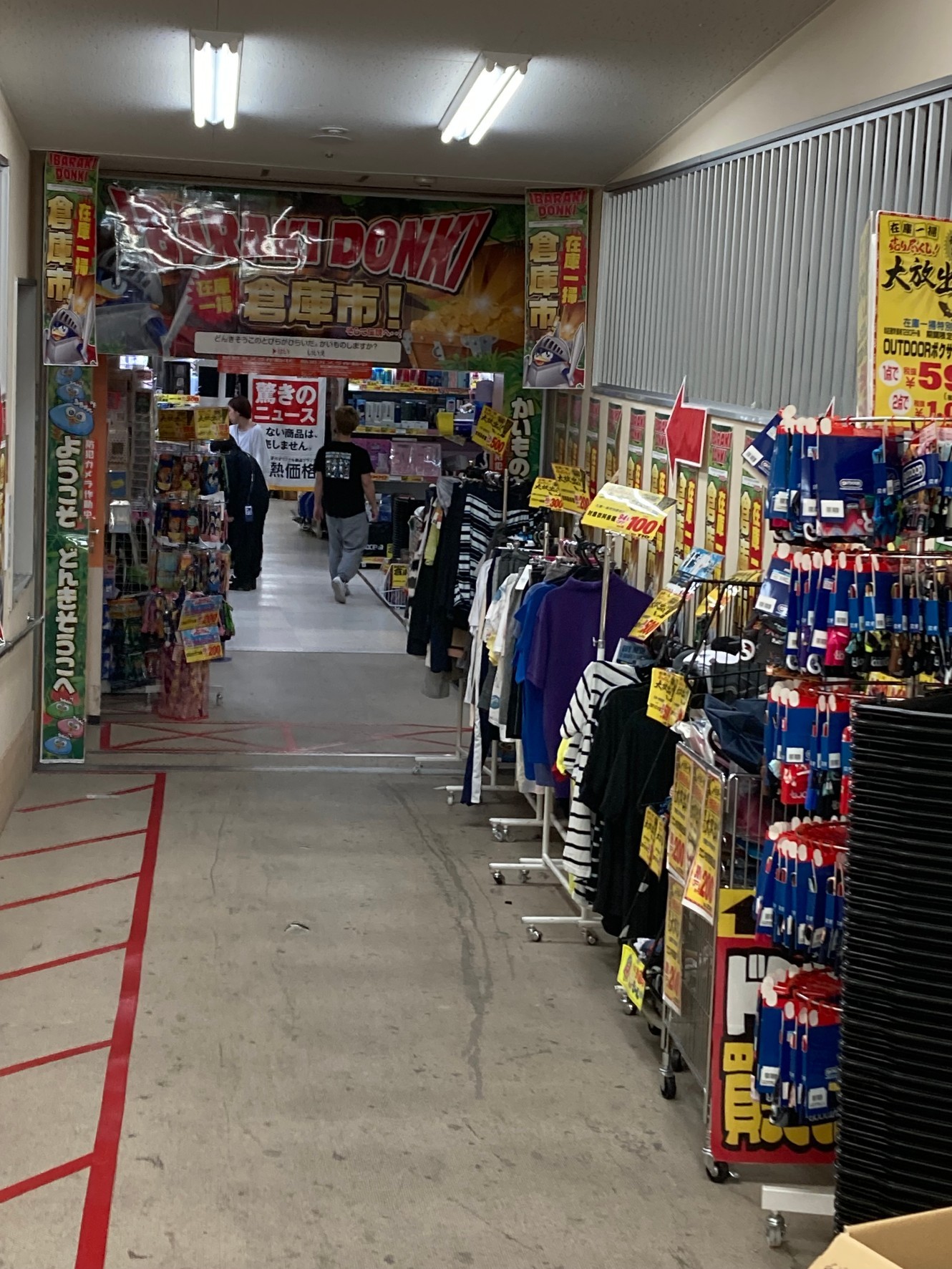 mega ドン キホーテ 茨木 店