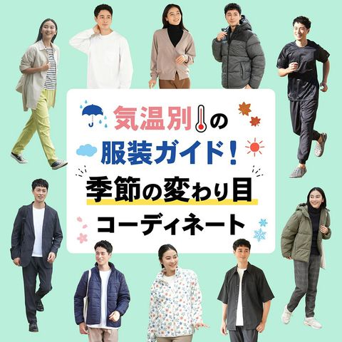 Mixed media feed | TRIAL -トライアル- | LINE Official Account