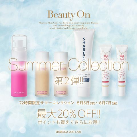 シャレコスキンケア | LINE Official Account