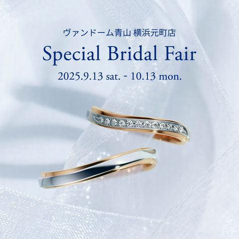 ☆よっちゃん☆【VENDOME青山】ヴァンドーム青山 KM8N008456DI Japan House ネックレス｜ネックレス｜クリスマス