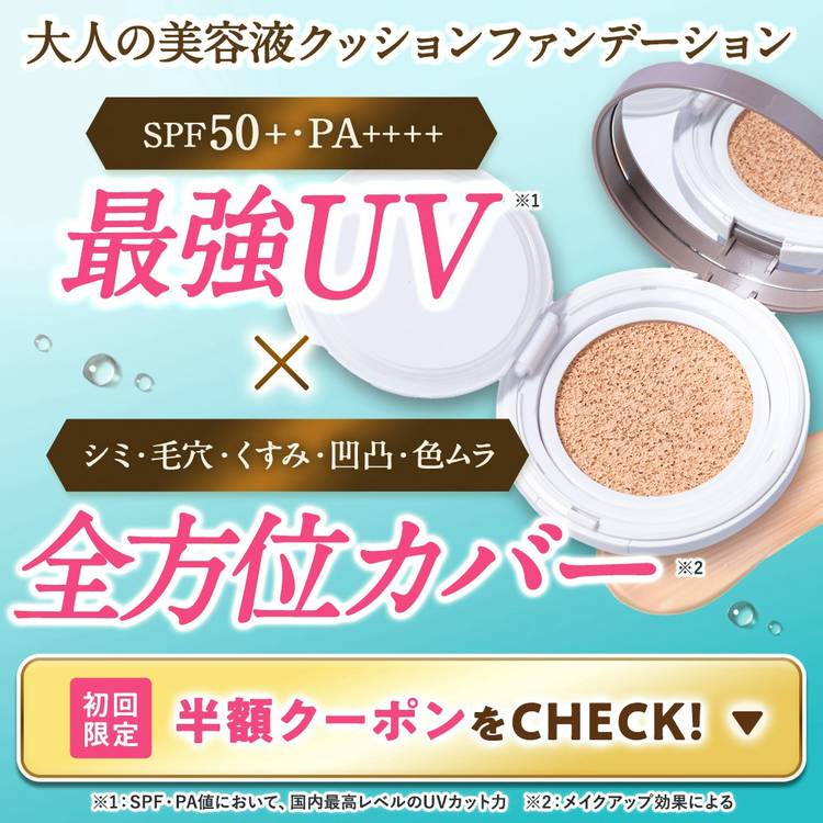 Mixed media feed | パーフェクトワン | LINE Official Account