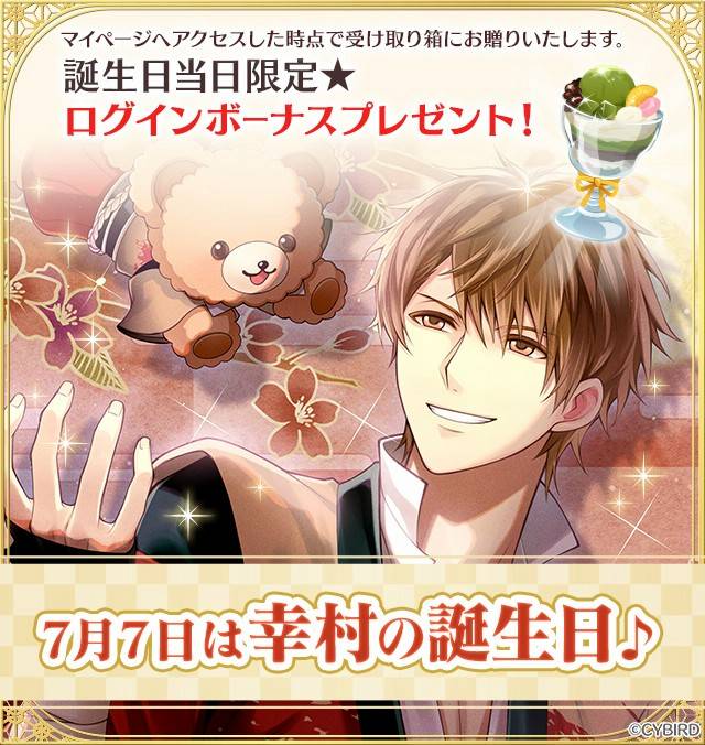 Γ イケメン戦国　キャンバスアート CYBIRD SHOPが新宿マルイアネックス7FにてOPEN！ | 株式会社