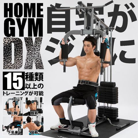 BODYMAKER ピエリ守山店 | LINE Official Account