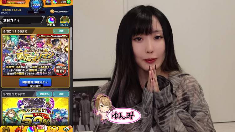 Mixed media feed | ゆんみちゃんねる | LINE Official Account