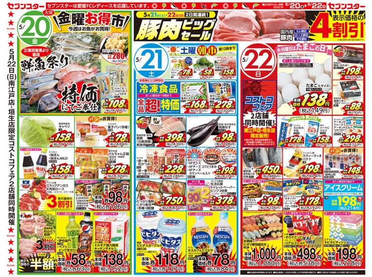 スターフィッシュ 100個 大量 まとめ売り