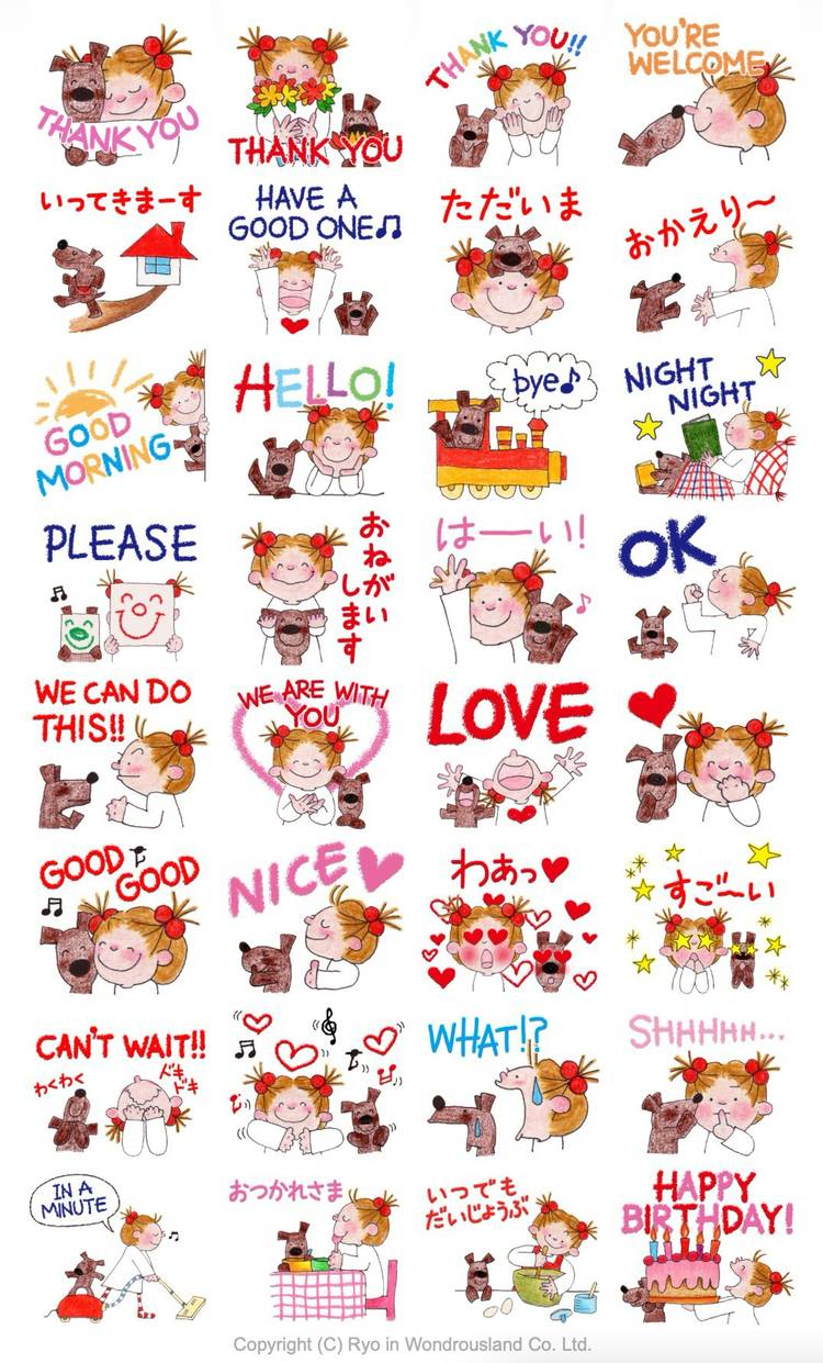 Mixed media feed | COCOちゃん | LINE Official Account