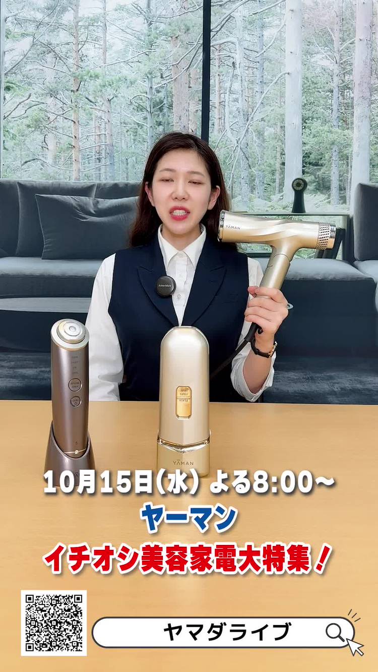 Mixed media feed | ヤマダデンキ | LINE Official Account