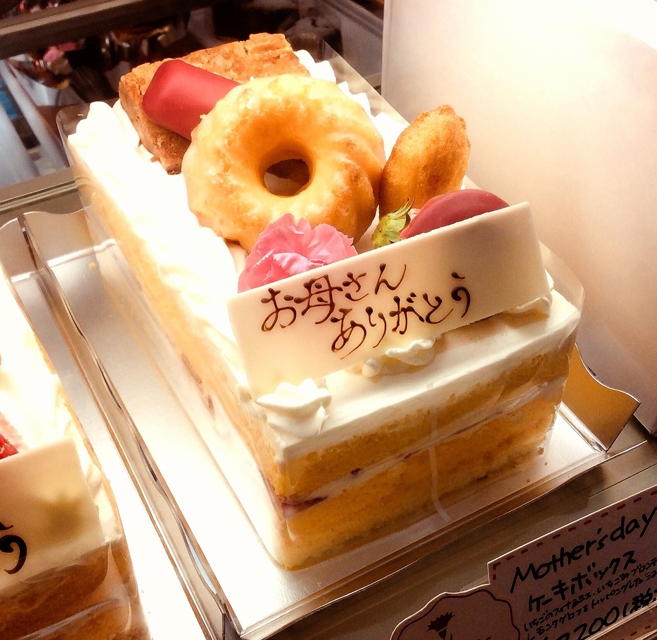 手作りケーキのお店 POUPEE（プぺ） | LINE Official Account