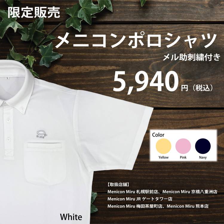 メニコン18000円分 メニコン Z メニコンZ 1枚入 1箱 Menicon ハードコンタクト