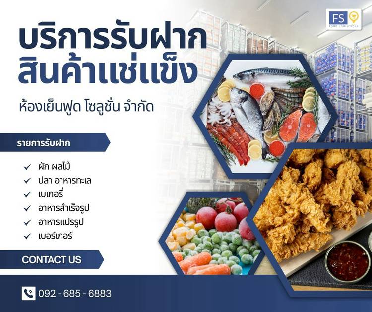Mixed media feed | FS Mart | LINE Official Account