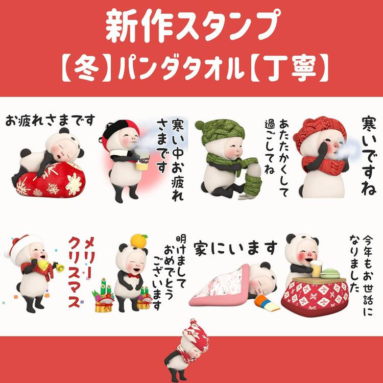 Mixed media feed | DanSian | LINE Official Account