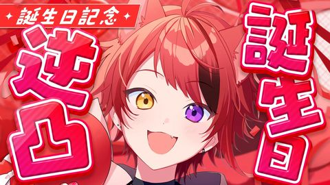 莉犬 | LINE Official Account