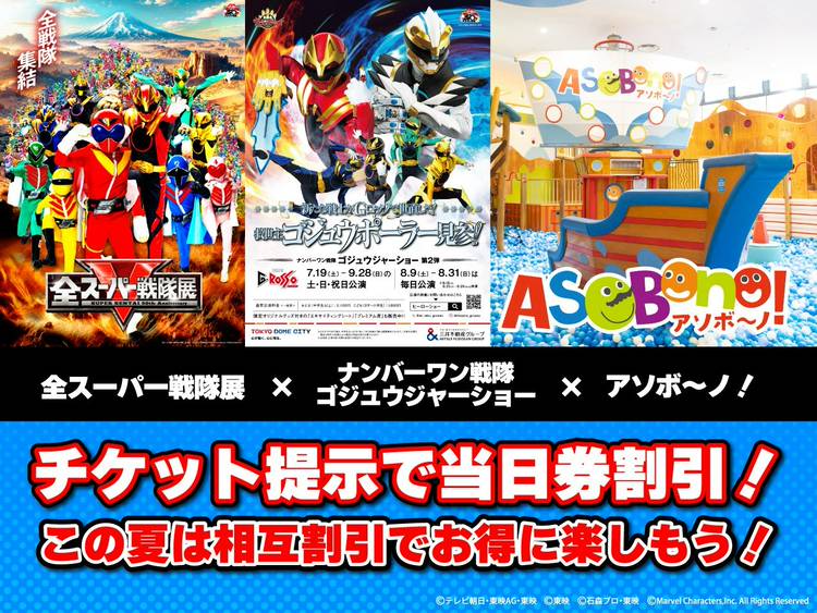 ブンブンジャー Gロッソ 第3弾 第4弾 Blu-ray ブンブンジャー Gロッソ 第3弾 第4弾 Blu-ray - メルカリ