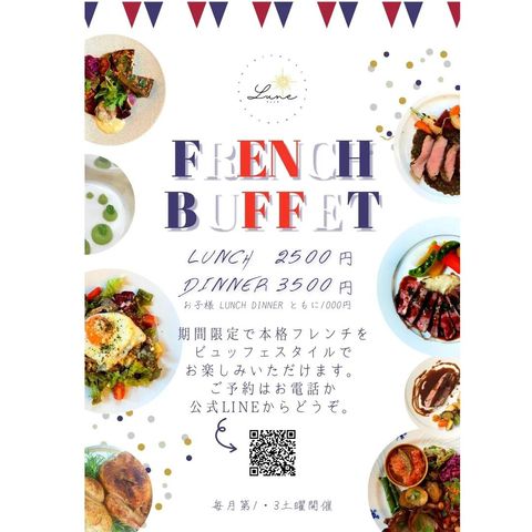 リュンヌページ リッチボリュームオーガンジースカート｜JENNE(ジェンヌ)公式