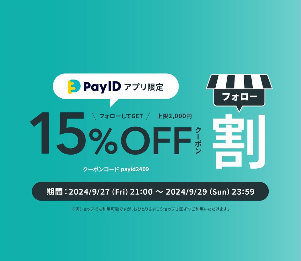 ダイヤモンドアートAN ヤフー店 | LINE Official Account