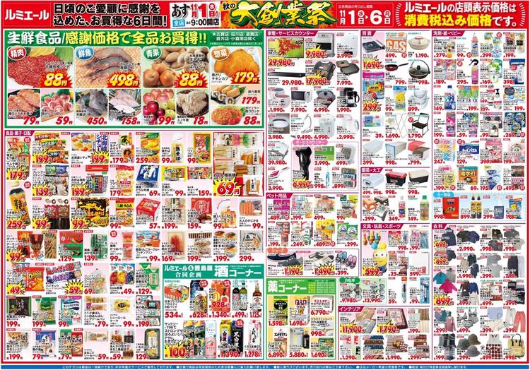 Mie♡即購入⭕️出品 Mie♡即購入⭕️様専用出品