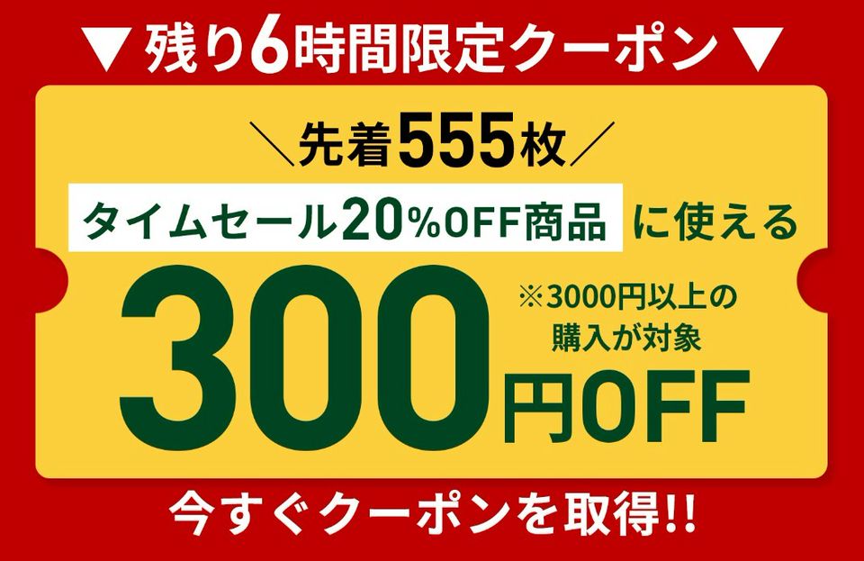 公式】ZENB 楽天市場店 | LINE Official Account