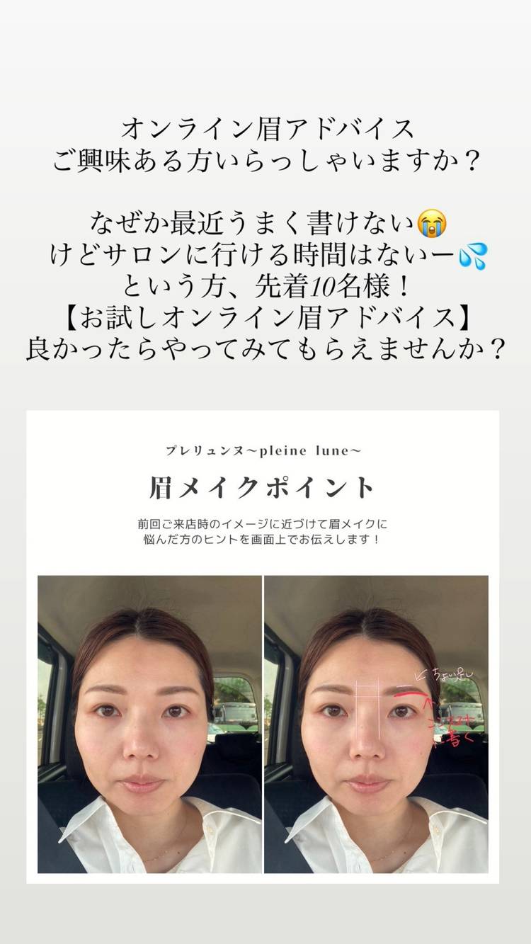 Mixed media feed | プレリュンヌ〜pleine lune〜 | LINE Official Account