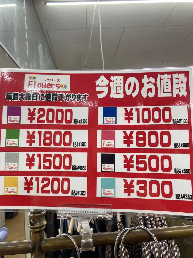 みん☆まとめ買い歓迎ページ f3d6b9c55085e4056b1136faa0bc14