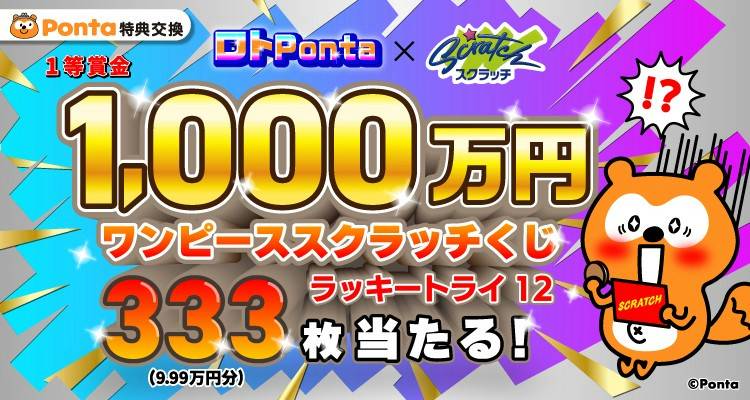 みかさん専用　PONTAカード みかさん専用 みかさん専用 PONTAカード Pontaカード一覧 | PontaWeb