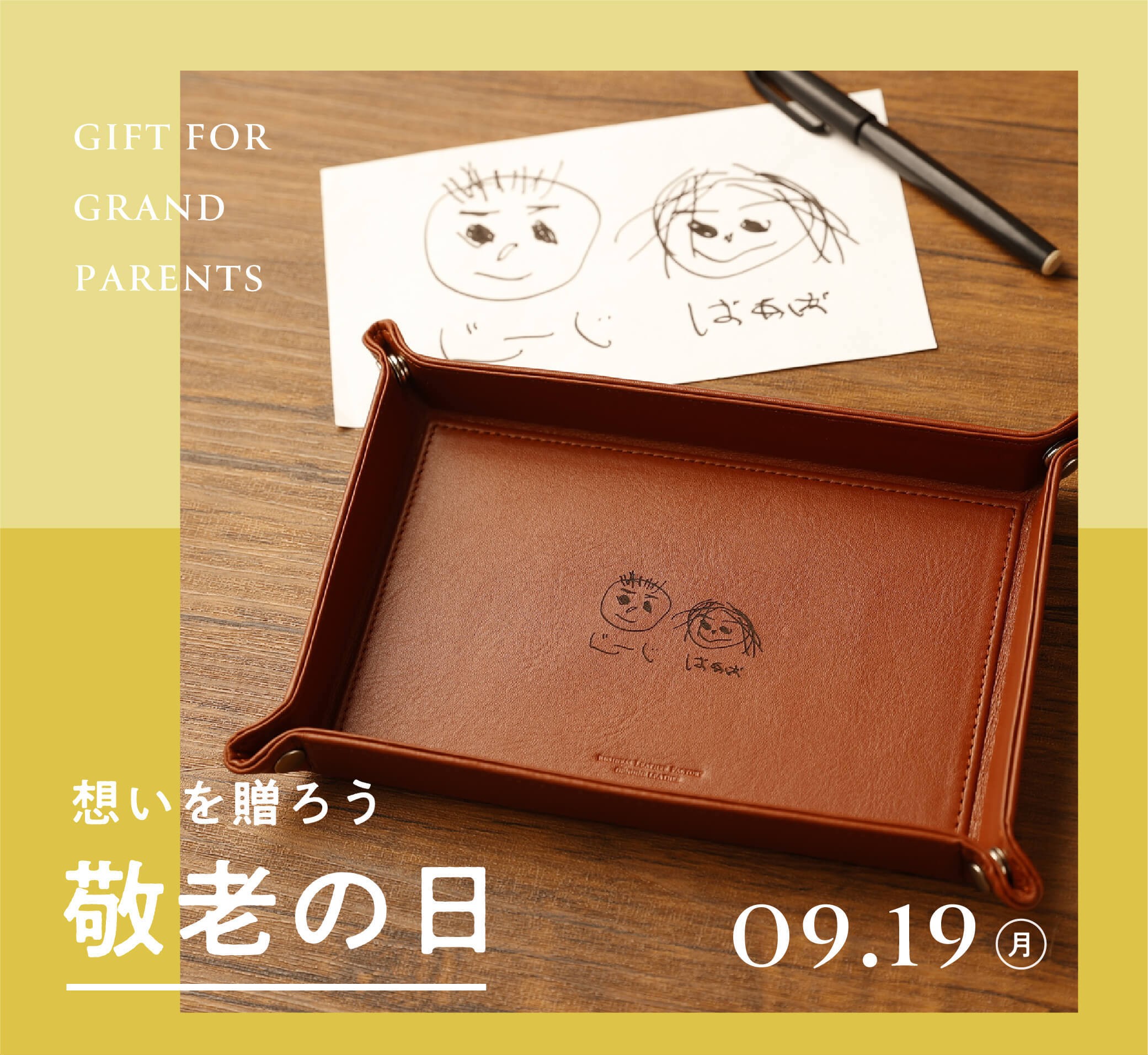 ビジネスレザーファクトリー | LINE Official Account ビジネスレザーファクトリー | LINE Official Account