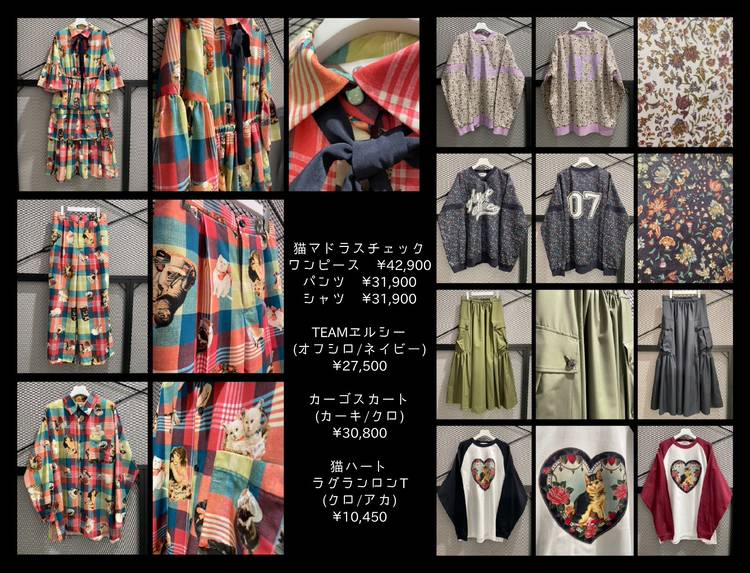 新品】&エルシー猫マドラスパンツ