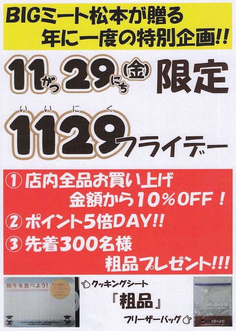 【超お得‼️帯締め50本セット✨】 まとめ売り❤️ No.1124 BIGミート松本 | LINE Official Account