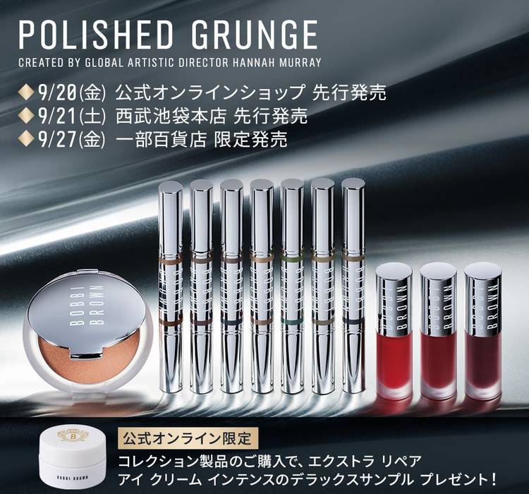 CHANEL ゲラン ボビーブラウン❤️まとめ売り BOBBI BROWN | LINE Official Account