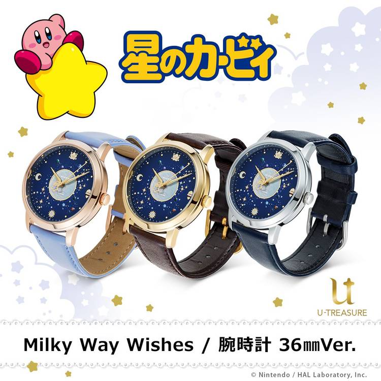 Mixed media feed | ユートレジャー | LINE Official Account