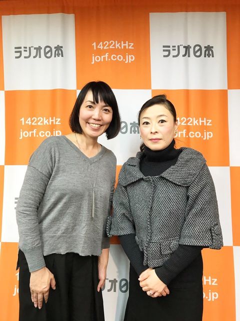 日本エステティック協会 | LINE Official Account