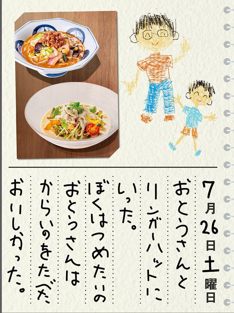 WBCQ　2　嘎琳　ガーリン　応援　法被 嘎琳-Galin - 嘎琳-Galin added a new photo — at Tokyo Dome.