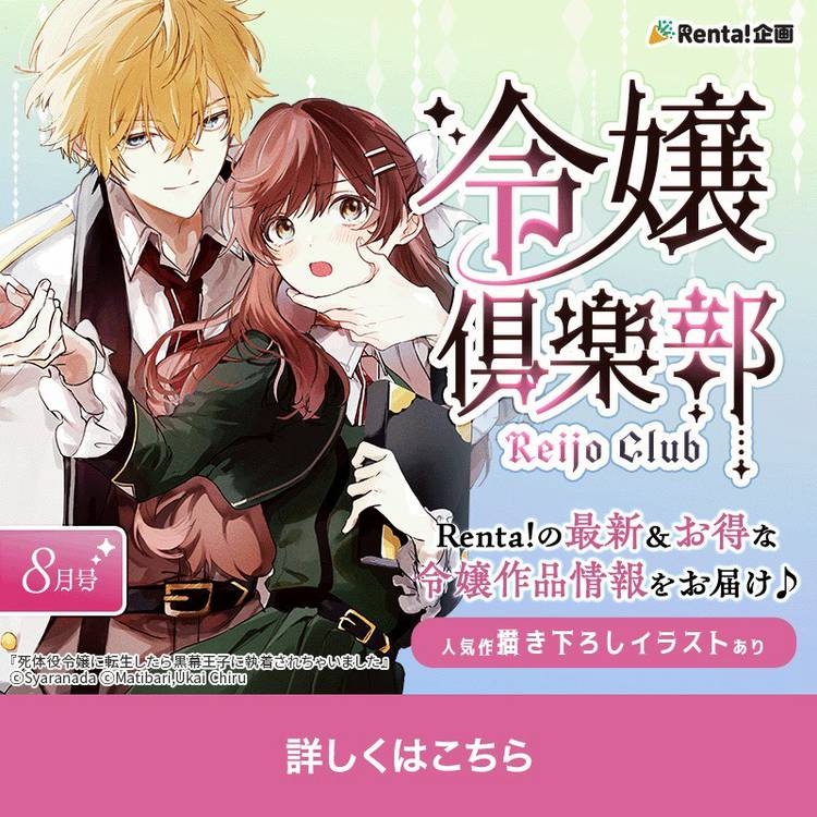 Mixed media feed | Renta! | LINE Official Account