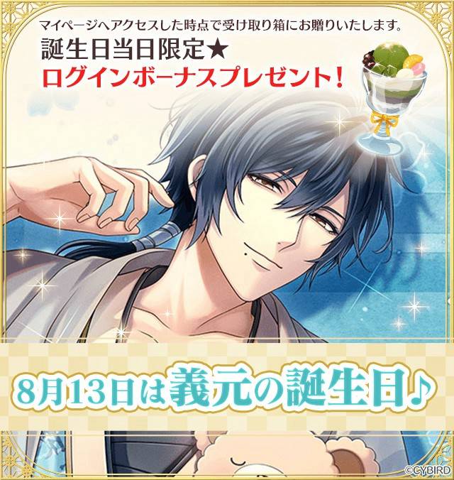 Γ イケメン戦国　キャンバスアート Amazon.co.jp: イケメン戦国◇時をかける恋 キャラクターソング