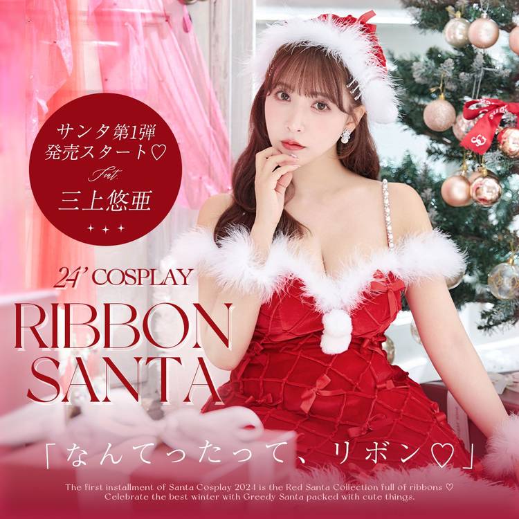 ローブドフルール Girly さらえよ Lace Santa Dress 