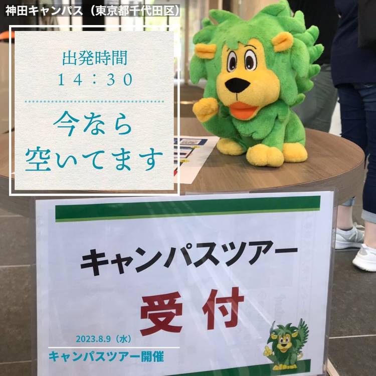 Mixed media feed | 専修大学入学センター | LINE Official Account