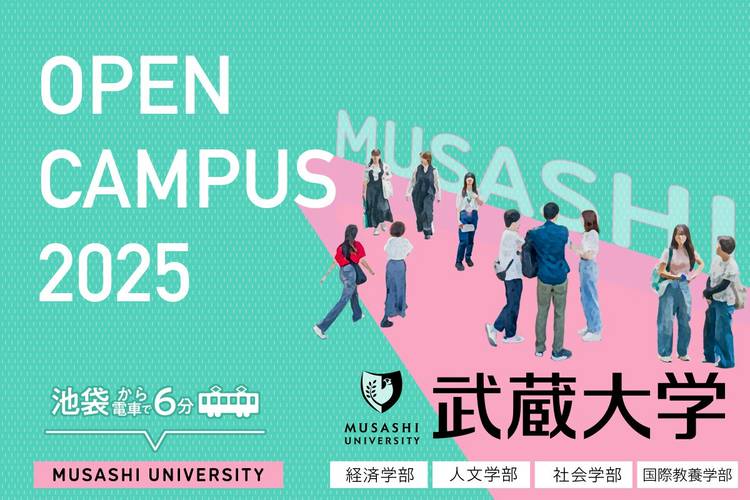NN武蔵 絶対合格! 日曜講座 後期テキスト 9月〜12月 NN武蔵 絶対