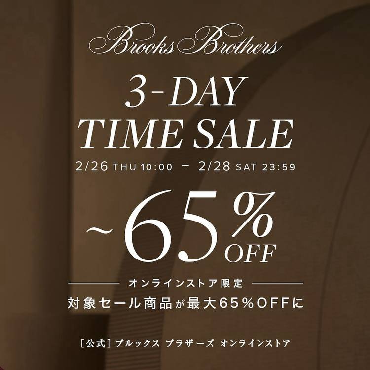 Mixed media feed | Brooks Brothers | LINE Official Account