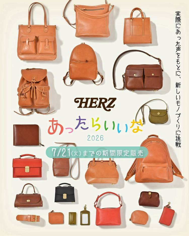 Mixed media feed | HERZ | LINE Official Account