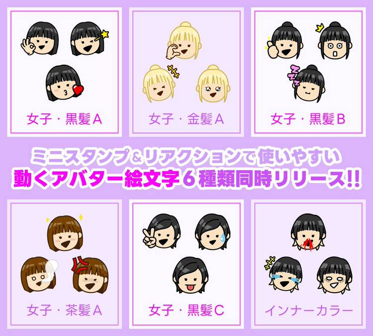 Mixed media feed | C10 | LINE Official Account