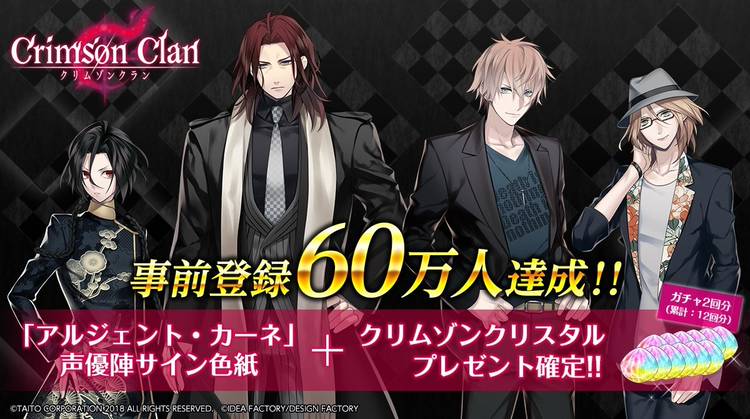 ユーモア溢れる天才！クリア・クリムゾンの真作保証作品 久保山酒店 / 天草 麦 (麦25度)