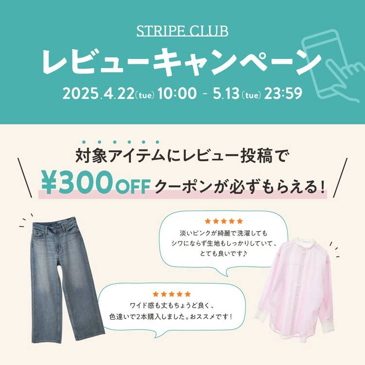 早い者勝ち⭐︎お値引きCELINE ストライプ ポロシャツ BLASON ストライプ ポロシャツ / コットン - ブラック