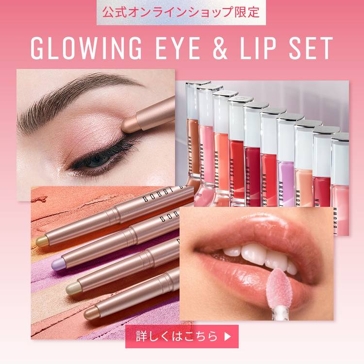 Mixed media feed | BOBBI BROWN | LINE Official Account