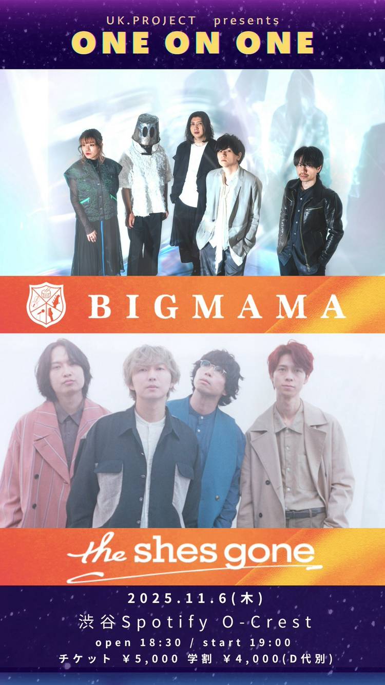 BIGMAMA様　オーダー Mixed media feed | BIGMAMA | LINE Official Account
