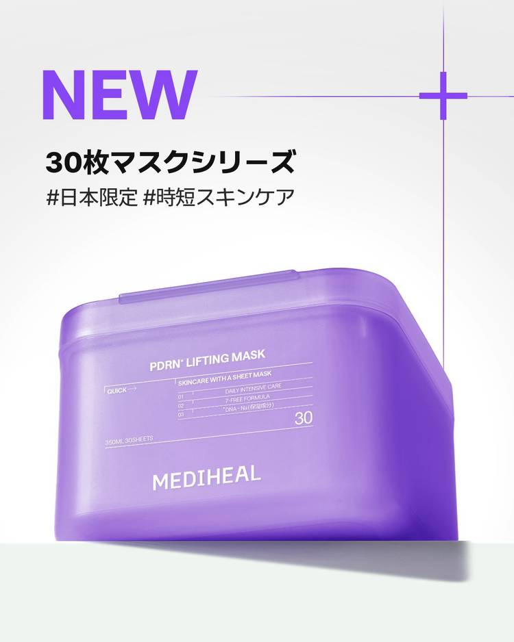 Mixed media feed | MEDIHEAL | LINE Official Account